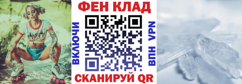АМФ 98%  Озёрск 