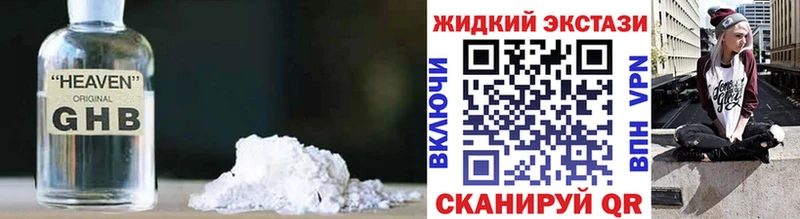 БУТИРАТ 1.4BDO  mega сайт  Озёрск 