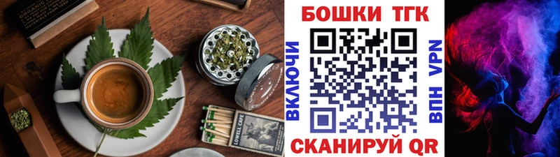 наркошоп  mega как войти  Печенье с ТГК конопля  Озёрск 