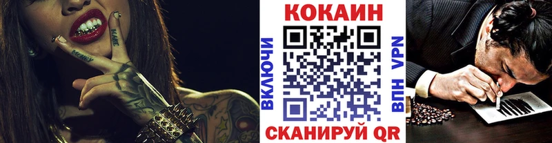 Кокаин Колумбийский  хочу   Озёрск 
