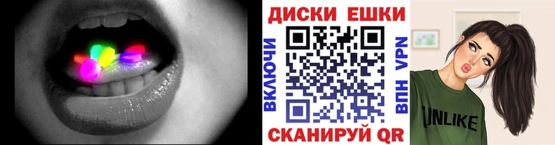 Ecstasy диски  Озёрск 