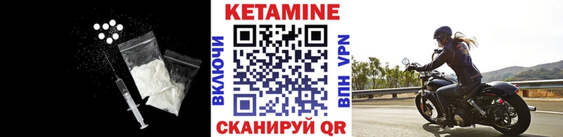 закладки  Озёрск  MEGA зеркало  Кетамин VHQ 