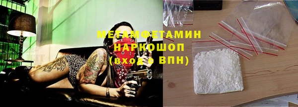мефедрон мука Баксан