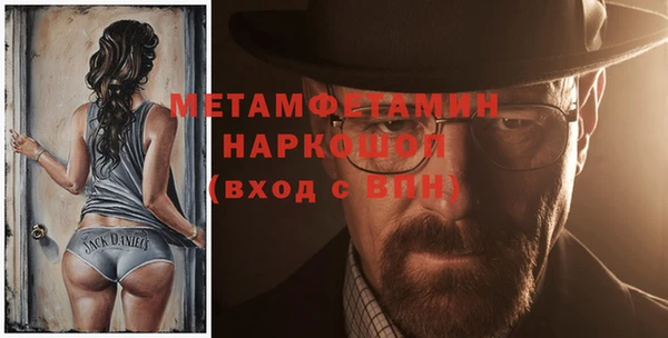 2c-b Балабаново
