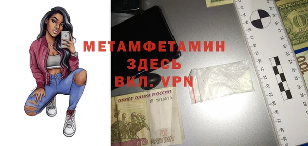 apvp Россошь