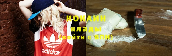 героин Рославль