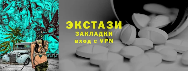 2c-b Балабаново