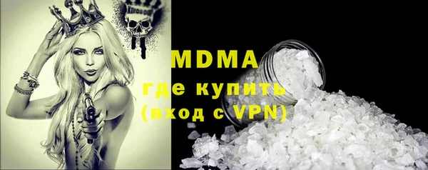 героин Рославль