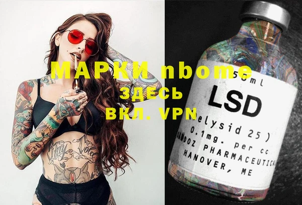 мефедрон мука Баксан