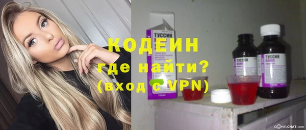 2c-b Балабаново