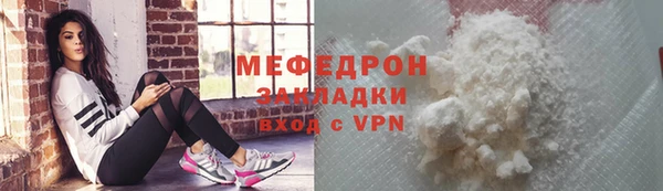 2c-b Балабаново