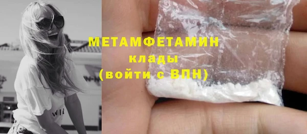 мефедрон мука Баксан