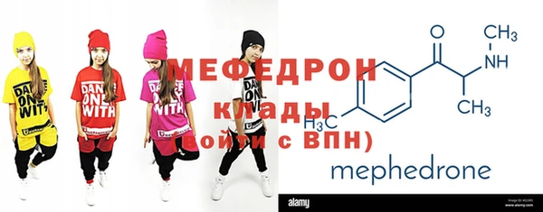 мефедрон мука Баксан