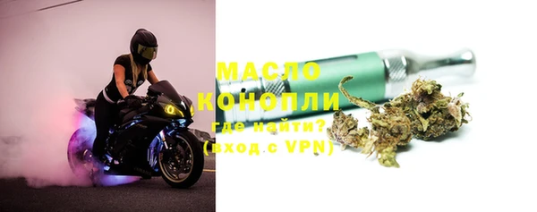 2c-b Балабаново