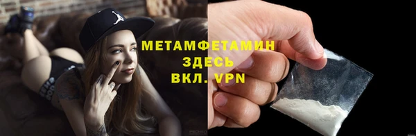 2c-b Балабаново