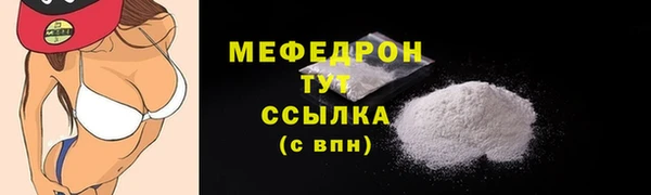 мефедрон мука Баксан