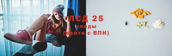 2c-b Балабаново