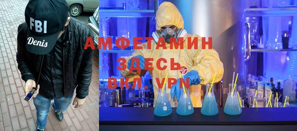 мефедрон мука Баксан
