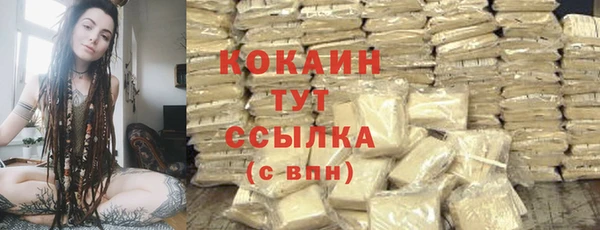 2c-b Балабаново