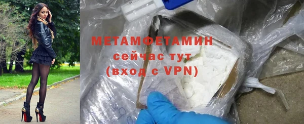 2c-b Балабаново