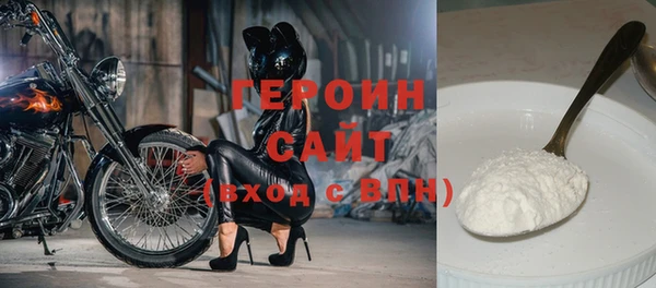 2c-b Балабаново