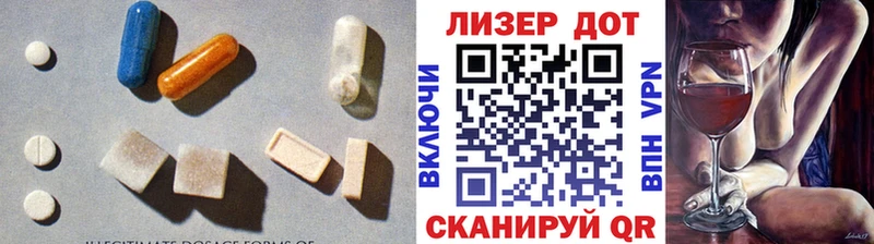 LSD-25 экстази кислота  где купить   Озёрск 