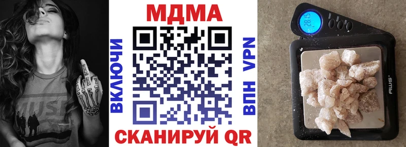 МЕГА как зайти  Озёрск  shop формула  MDMA VHQ 