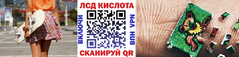 Наркотические марки 1500мкг  Озёрск 
