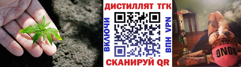 Дистиллят ТГК гашишное масло  что такое   Озёрск 